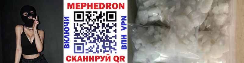 Наркошоп купить Альфа ПВП  Мефедрон  АМФ  Cocaine  ГАШ  Можга