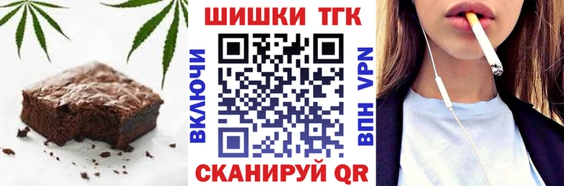 Купить закладки  Можга  Еда ТГК конопля 