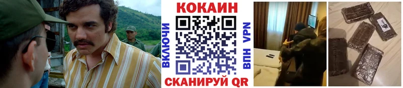 КОКАИН 97%  Купить закладки  Можга 