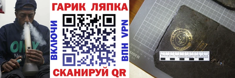 Купить  Можга  ГАШИШ индика сатива 