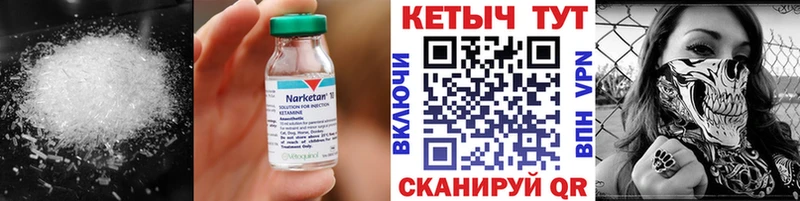 Кетамин ketamine  Купить где  Можга 