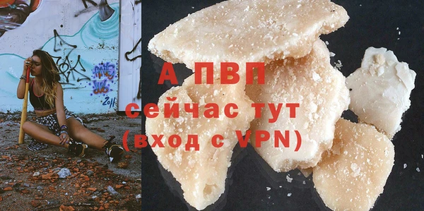 ешки Краснотурьинск