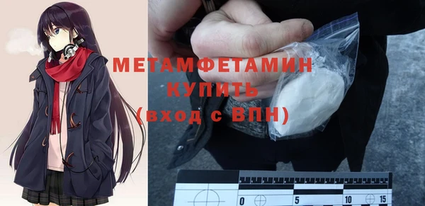 спайс Кулебаки