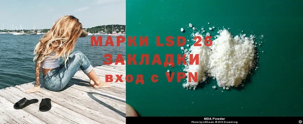 кокаин VHQ Красноперекопск