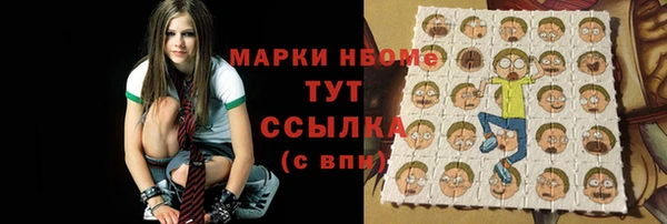 кокаин VHQ Красноперекопск