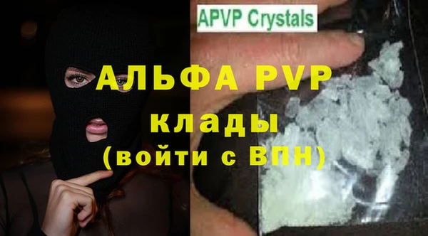 apvp Иноземцево