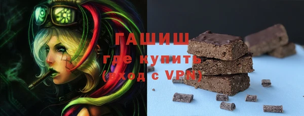 стаф Краснослободск