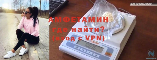 таблы Яранск