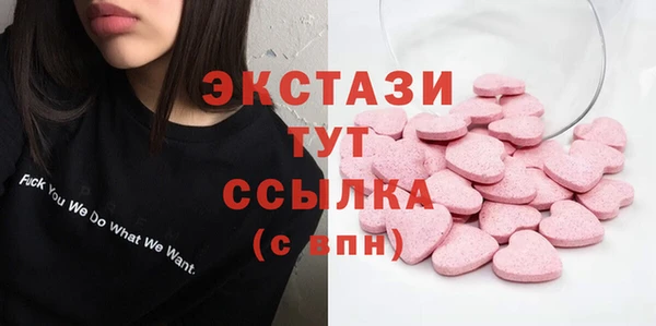 кокаин VHQ Красноперекопск