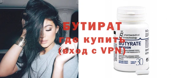 ешки Краснотурьинск