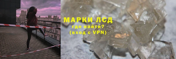 ешки Краснотурьинск