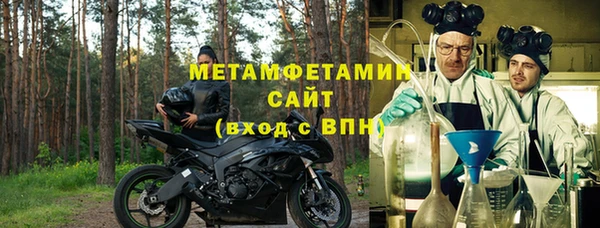 стаф Краснослободск