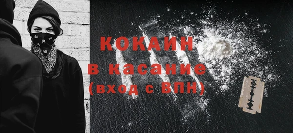 кокаин VHQ Красноперекопск
