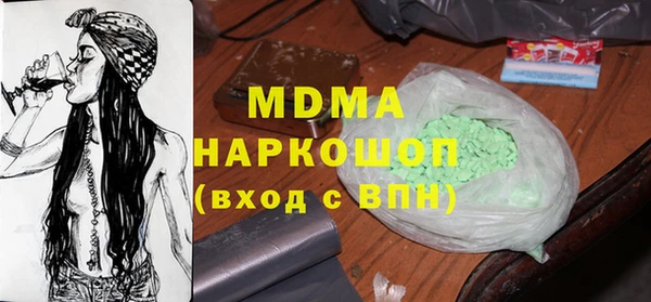 кокаин VHQ Красноперекопск