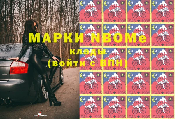 ALPHA PVP Куйбышев