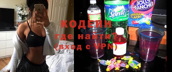 кокаин VHQ Красноперекопск