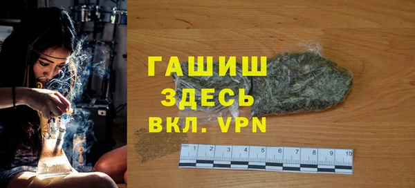 кокаин VHQ Красноперекопск
