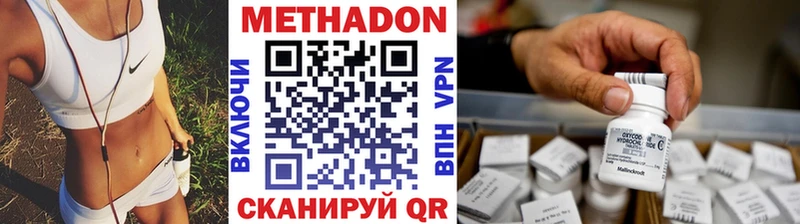 Метадон мёд Купить Можга