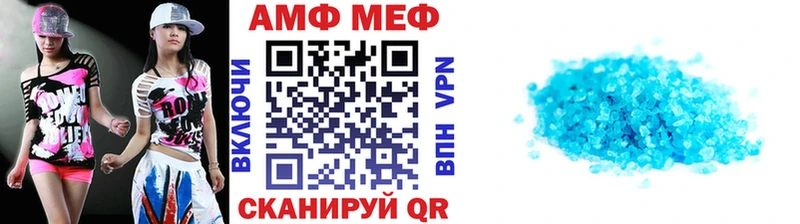 МЕТАМФЕТАМИН Methamphetamine  Купить  Можга 