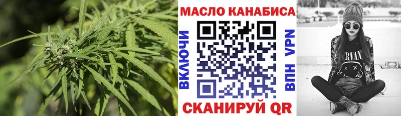 ТГК гашишное масло  Купить  Можга 