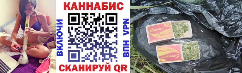 Бошки марихуана сатива Купить закладки Можга